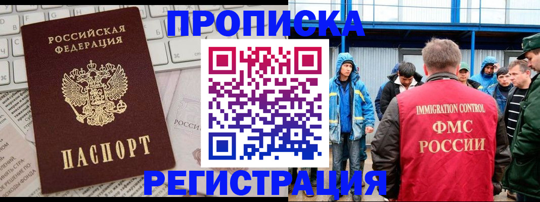 найти адрес прописки в Казани