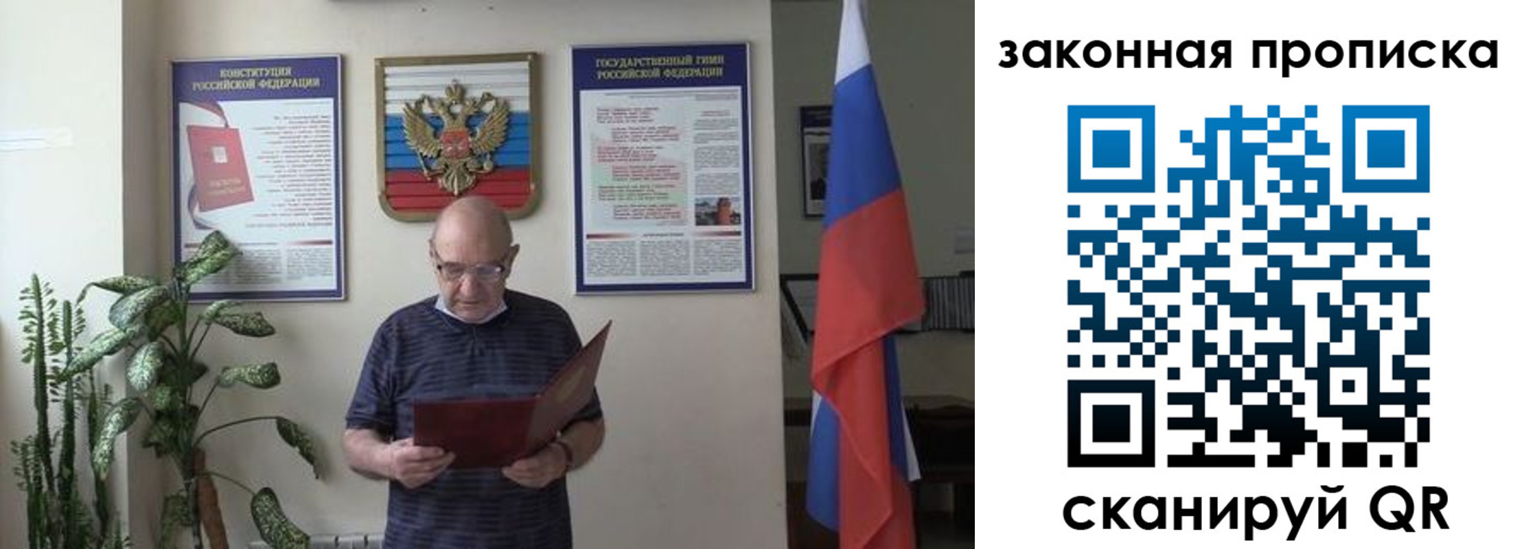 форма 3 в Казани