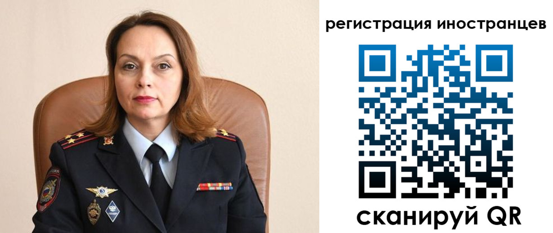 прописка регистрация в Казани