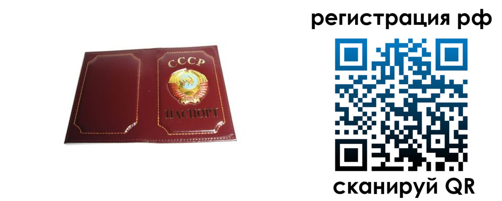 временная регистрация в квартире в Казани