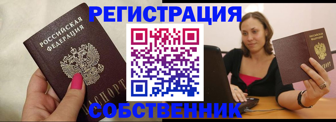 найти адрес прописки в Казани