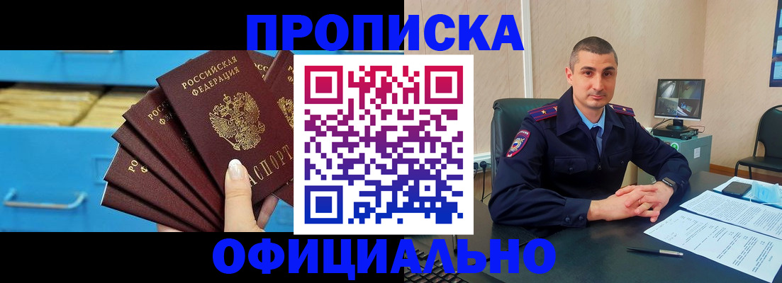 регистрация в Казани