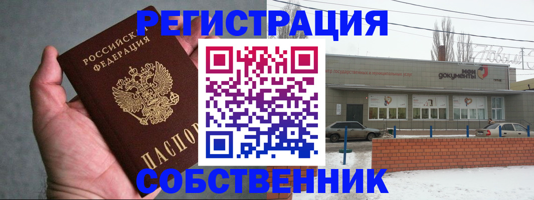 регистрация для школы в Казани