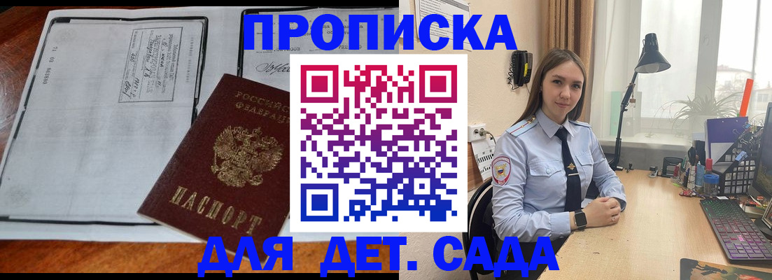 регистрация для школы в Казани